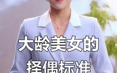 驯服上司人妻HD中字日本